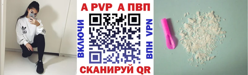 Купить где  Коломна  Альфа ПВП крисы CK 
