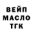 ТГК THC oil ProMatch mrjc