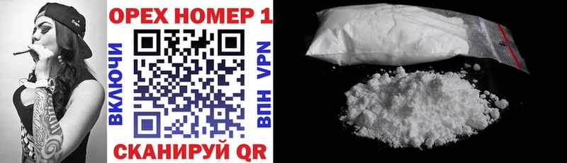 Купить где  Коломна  Cocaine FishScale 