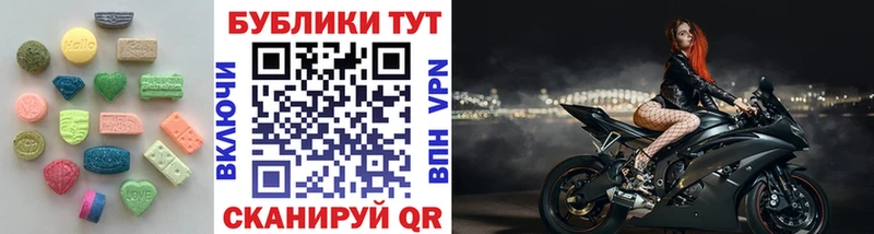 Купить где  Коломна  Ecstasy DUBAI 
