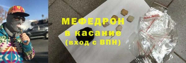 сатива Бронницы