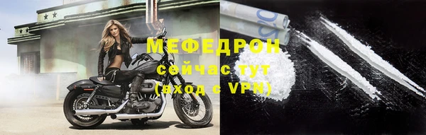 меф Богданович