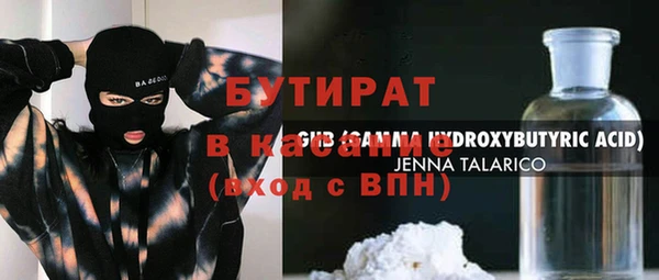 меф Богданович