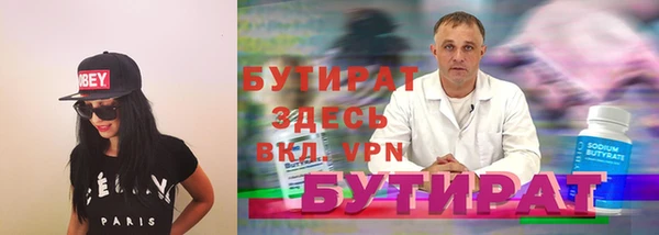 кокс Богородицк