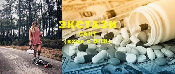 стаф Богородск