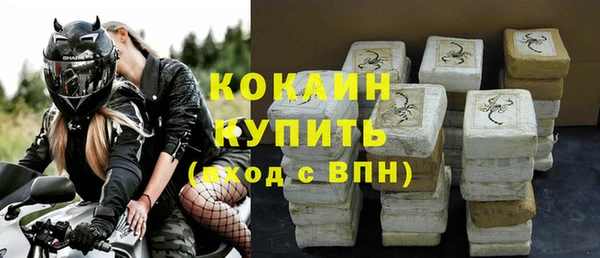 меф Богданович
