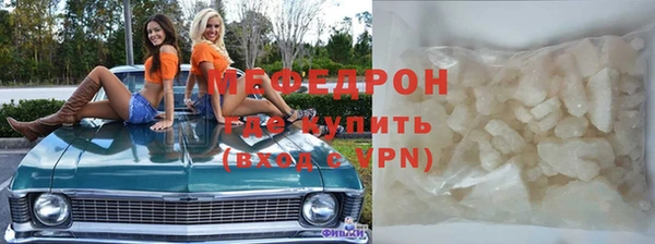 стаф Богородск
