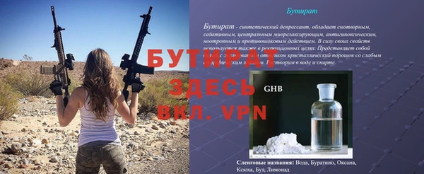 меф Богданович