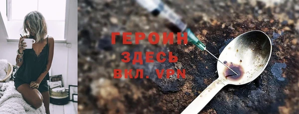 стаф Богородск