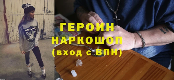 стаф Богородск