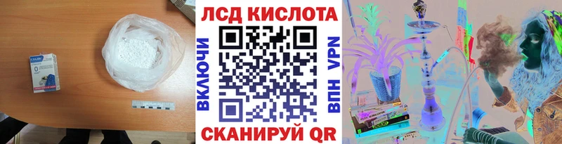 Купить где  Коломна  ЛСД экстази кислота 