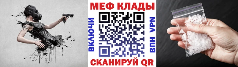 Купить  Коломна  МЯУ-МЯУ мука 