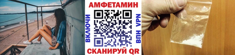 Метамфетамин Methamphetamine  Купить  Коломна 