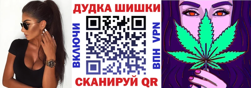 Бошки марихуана гибрид  Купить где  Коломна